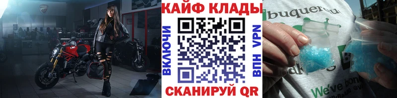 Купить наркоту Гагарин Cocaine Конопля Alpha-PVP Амфетамин Мефедрон ГАШИШ