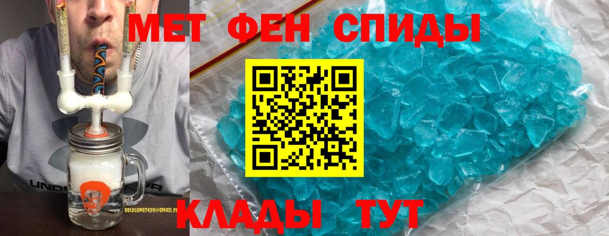 АМФЕТАМИН Premium Гагарин