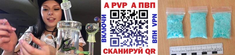 Alfa_PVP СК КРИС  Гагарин 