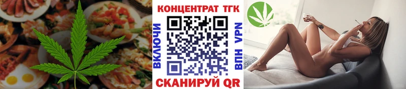 Печенье с ТГК марихуана цена наркотик кракен ONION Гагарин