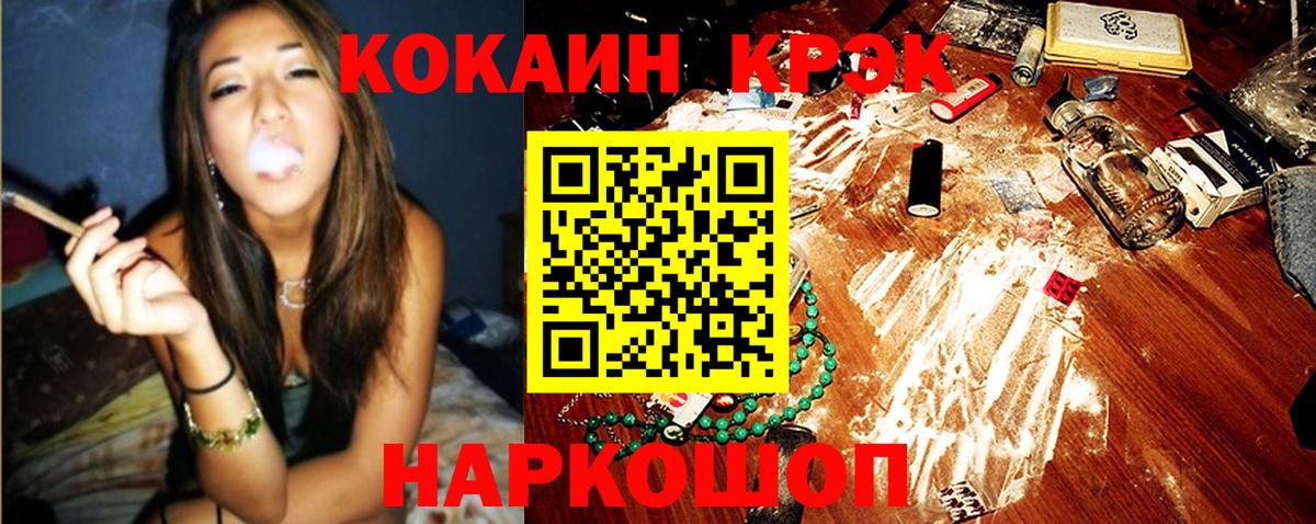 Кокаин VHQ Гагарин