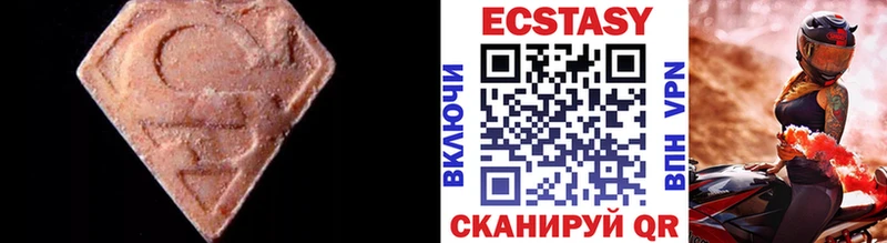 Ecstasy 99%  Гагарин 