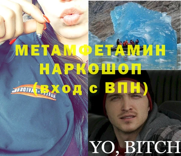героин Абаза