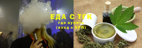MDMA Premium VHQ Абдулино