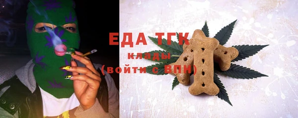 MDMA Premium VHQ Абдулино