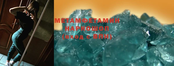 MDMA Premium VHQ Абдулино