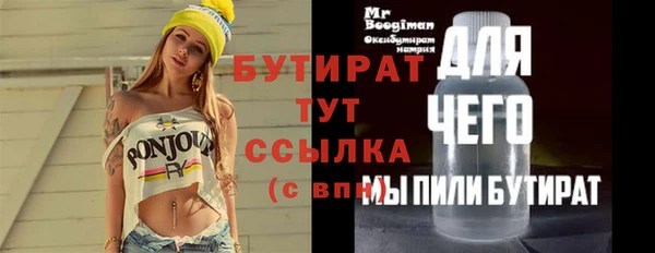 героин Абаза