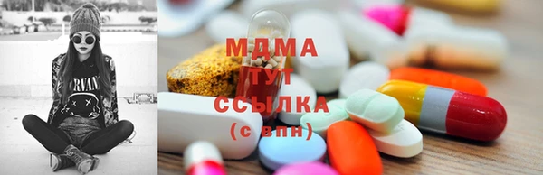 MDMA Premium VHQ Абдулино
