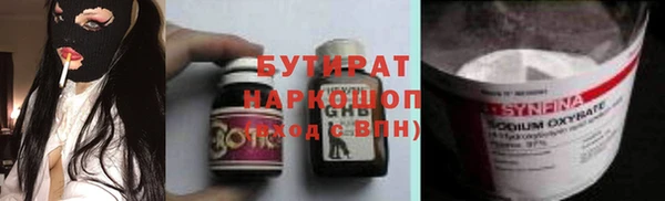 MDMA Premium VHQ Абдулино