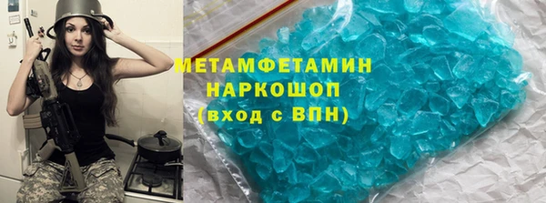 героин Абаза
