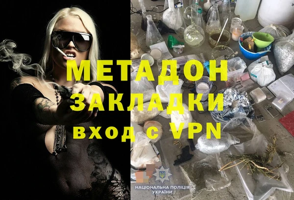 героин Абаза