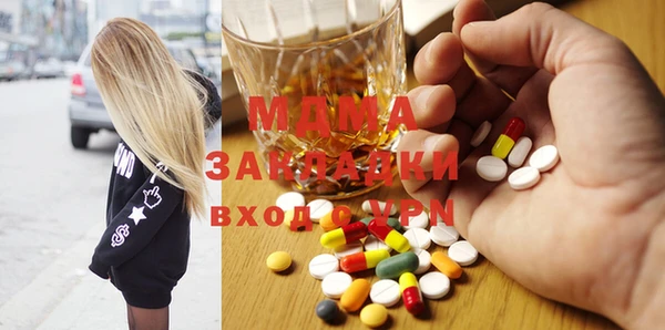 MDMA Premium VHQ Абдулино