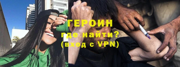 героин Абаза