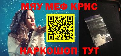 МДМА Будённовск