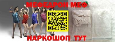 МДМА Будённовск