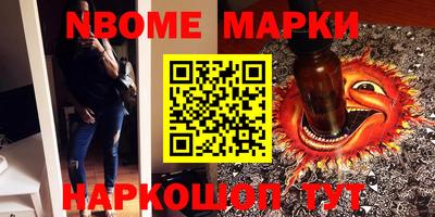 меф Бугуруслан