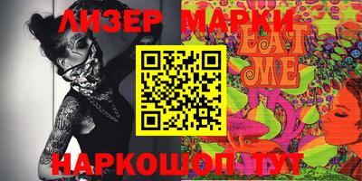 гашик Бузулук
