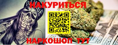 меф Бугуруслан