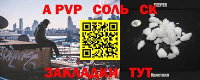 меф Бугуруслан