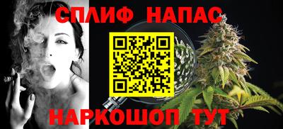 меф Бугуруслан