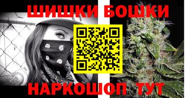 меф Бугуруслан