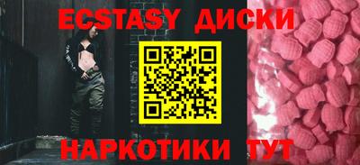 МДМА Будённовск