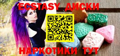 гашик Бузулук