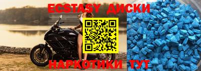 меф Бугуруслан