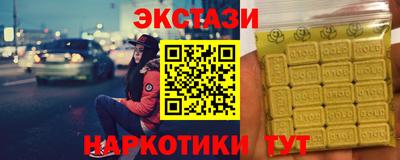 гашик Бузулук