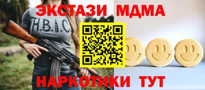 меф Бугуруслан