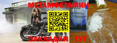 меф Бугуруслан