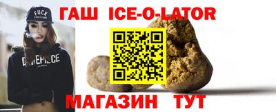 гашик Бузулук