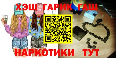 меф Бугуруслан
