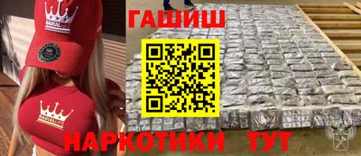 МДМА Будённовск