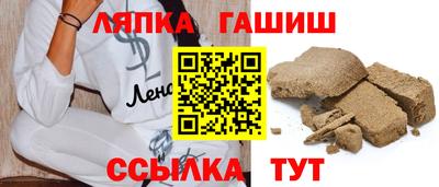 гашик Бузулук