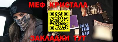 МДМА Будённовск