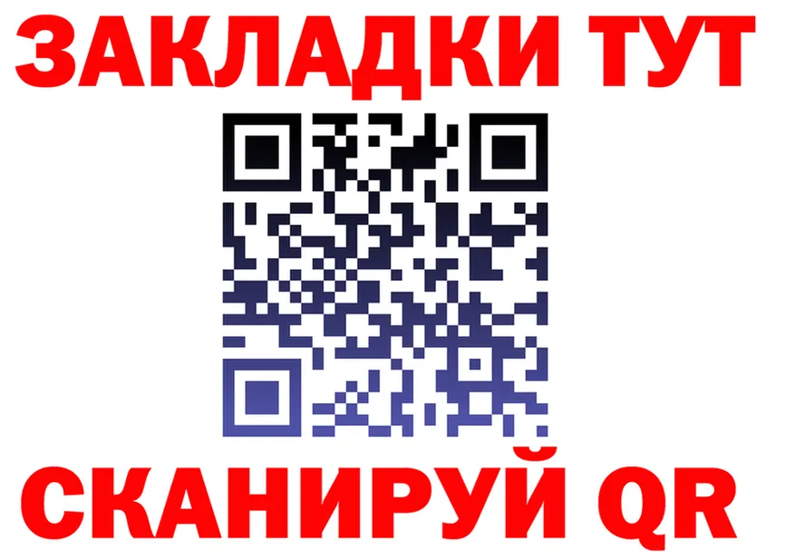 Купить наркоту  клад Гагарин