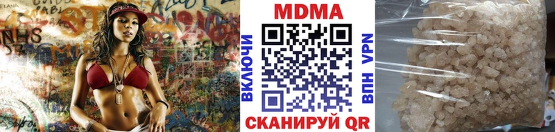 что такое Гагарин MDMA кристаллы
