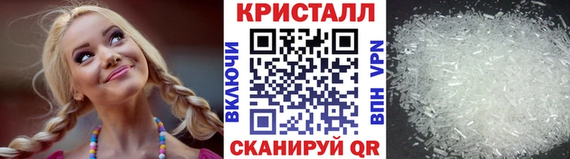 Метамфетамин кристалл  где продают наркотики  Гагарин 