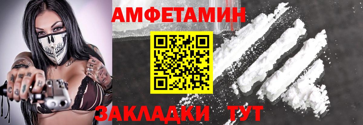 Метамфетамин пудра  Вход с VPN  Гагарин 