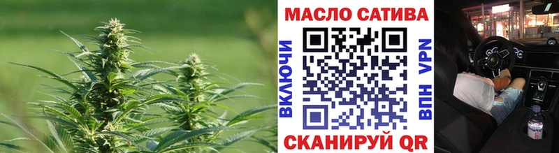 ТГК жижа  как найти   Гагарин 