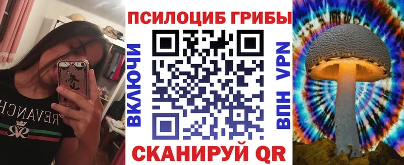 Галлюциногенные грибы мицелий  магазин продажи   Гагарин 
