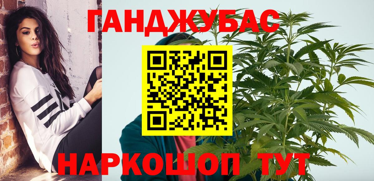 Гагарин  Бошки Шишки LSD WEED  Бошки марихуана Ganja  Конопля THC 21%  Конопля OG Kush  Вход с VPN 